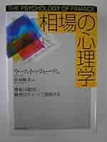 世界観の心理学 ヤスパース選集〈25〉世界観の心理学 (1971年) | カール
